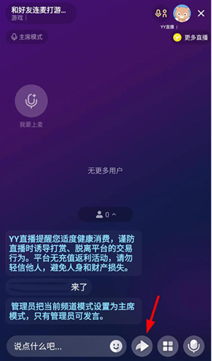YY