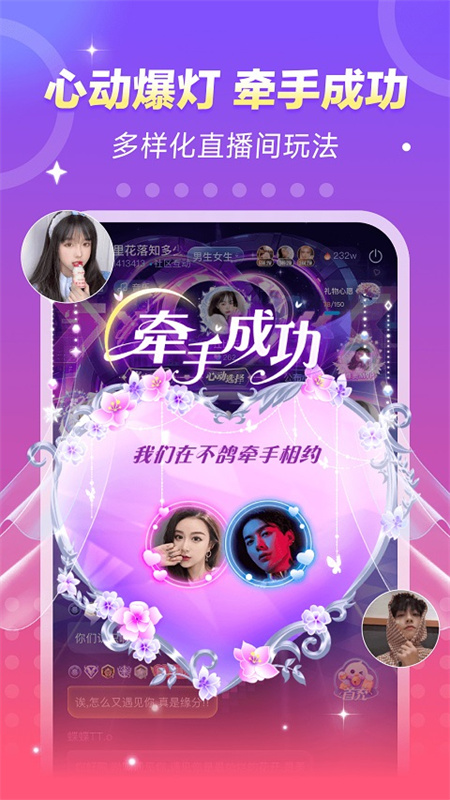 不鸽语音截图2