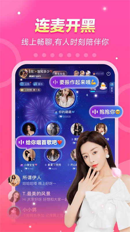 不鸽语音截图3