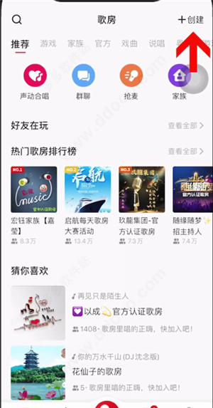 全民k歌