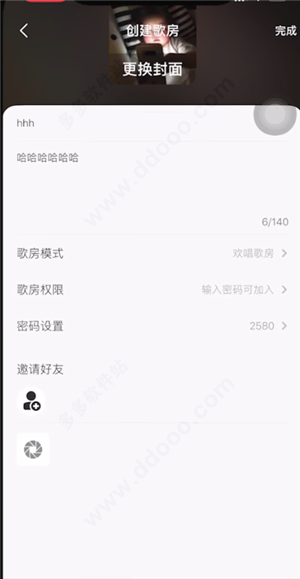 全民k歌