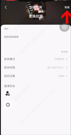 全民k歌