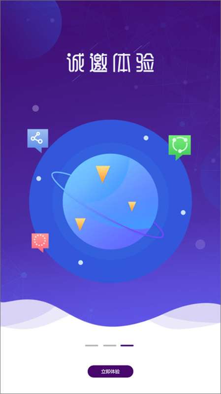 圆通速递截图1