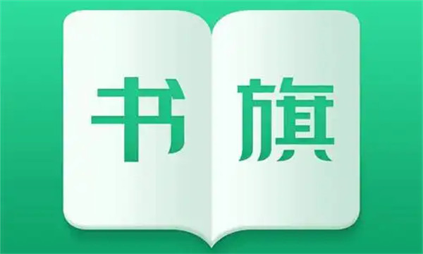书旗小说广告自动跳转怎么关 广告关闭方法