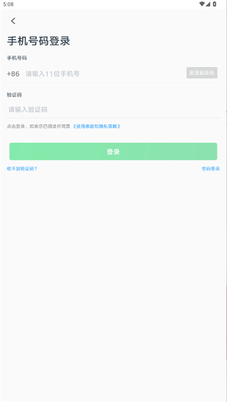 有道精品课