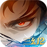 三国志幻想大陆2枭之歌