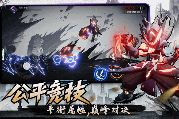 火柴人联盟3截图1