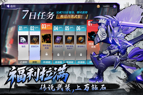 火柴人联盟3截图3