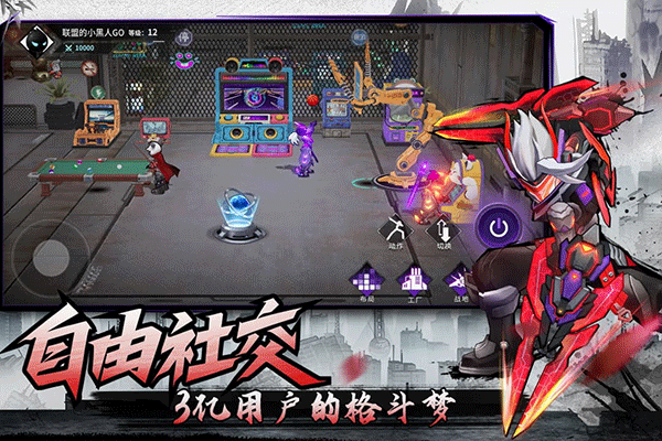 火柴人联盟3截图4