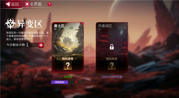 火柴人联盟3