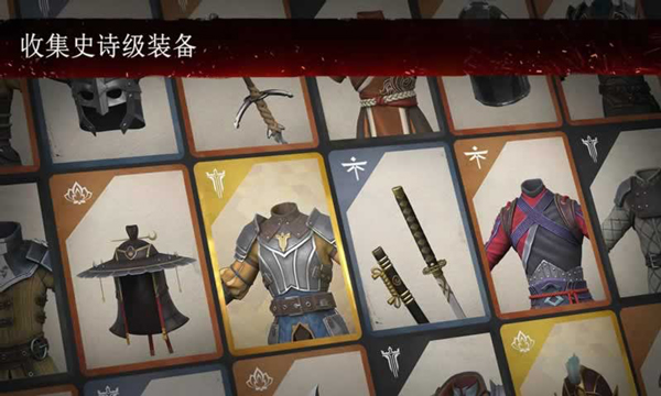 暗影格斗3截图3