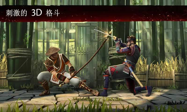 暗影格斗3截图4