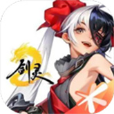 剑灵2