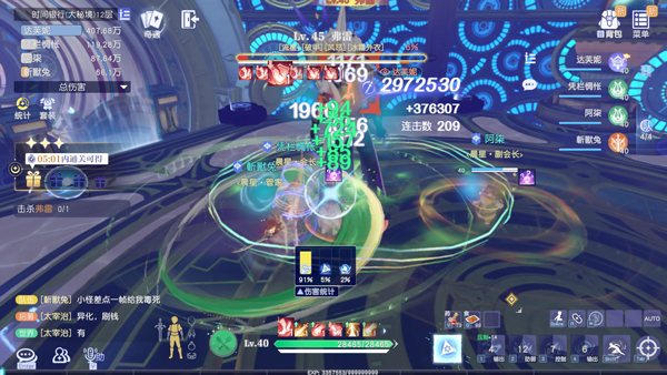 悠星大陆