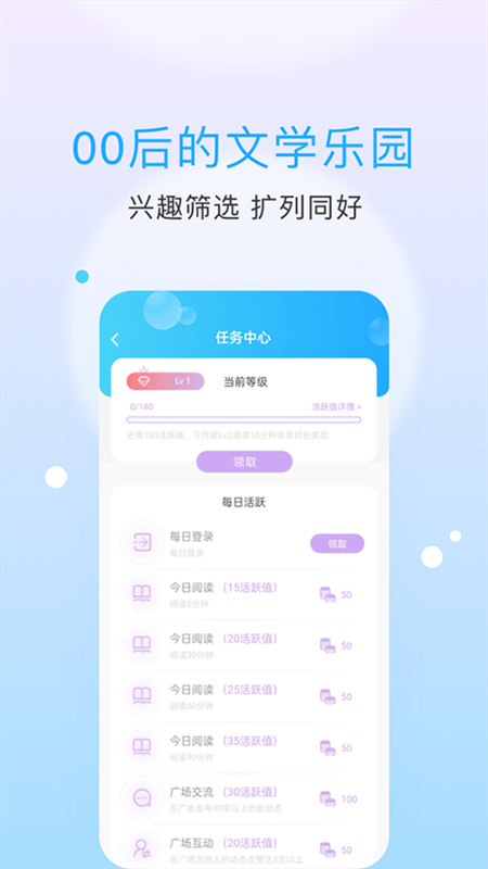 话本小说截图4