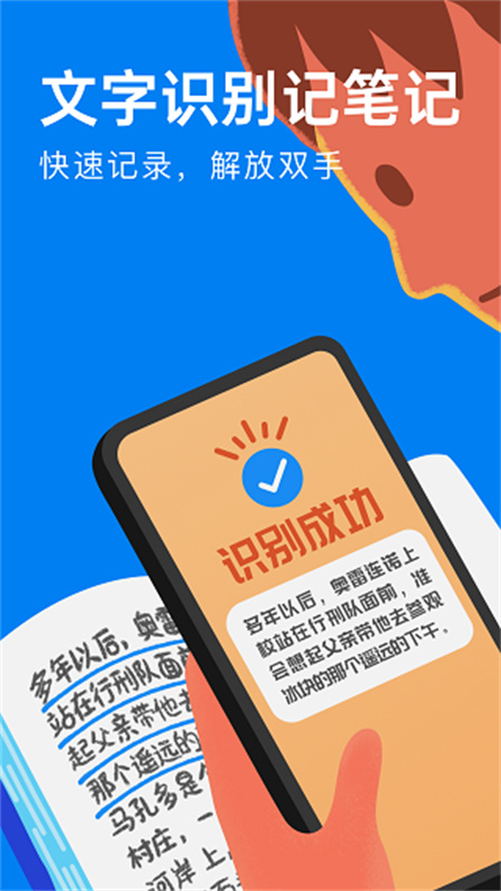 滴墨书摘截图4