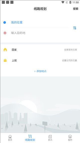 常州行