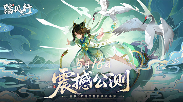 踏风行近战暴击流怎么玩 近战暴击流玩法教学