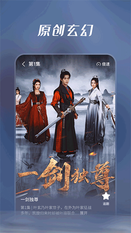 七猫短剧截图4