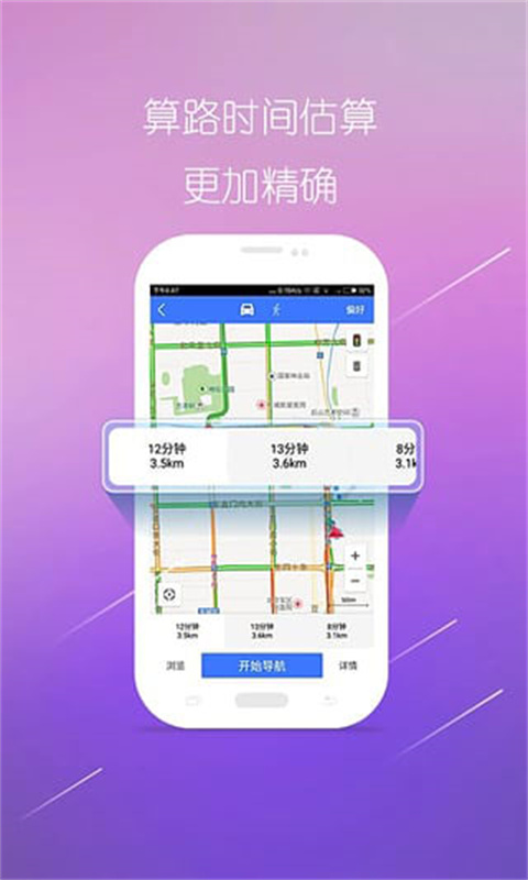 图吧导航截图1