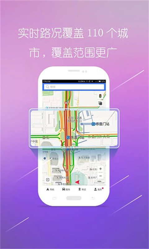 图吧导航截图4