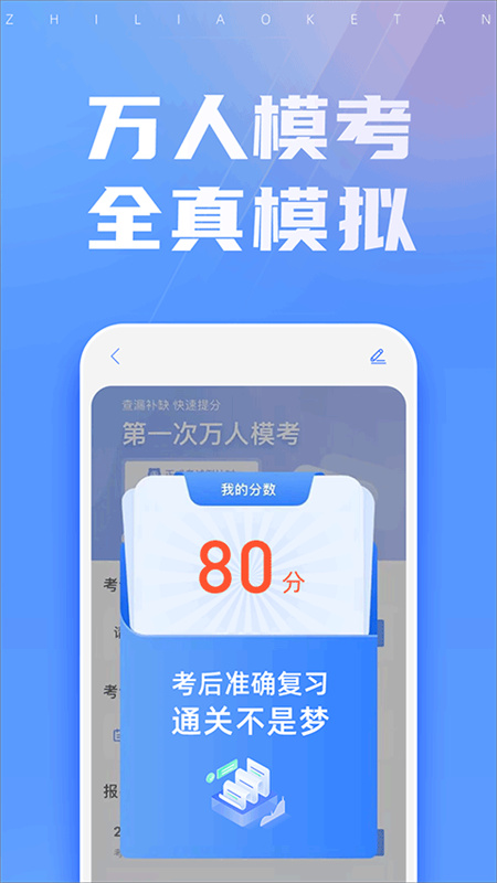之了课堂