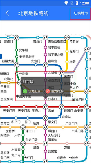 北斗卫星导航