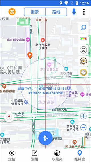 北斗卫星导航
