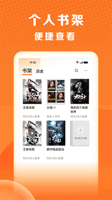 秘读免费小说