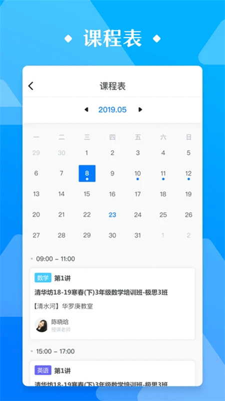 极客数学帮截图4