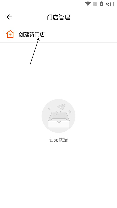途众好车