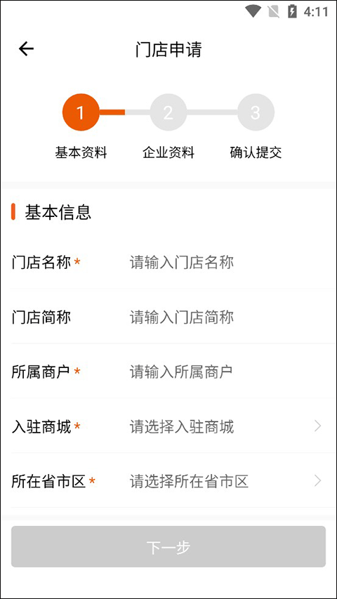 途众好车
