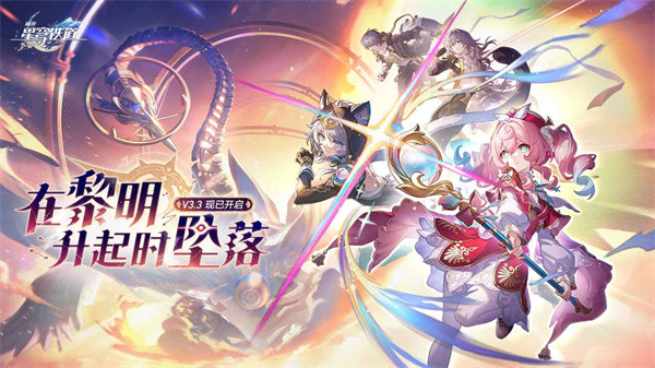 崩坏星穹铁道云端遗堡西风罗盘怎么解 云端遗堡西风罗盘解谜攻略