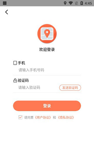 北斗导航地图