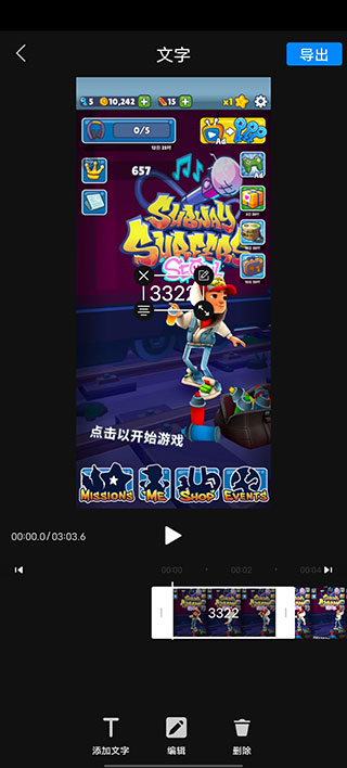 小虎录屏