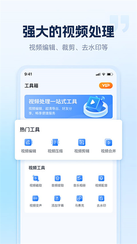 小虎录屏
