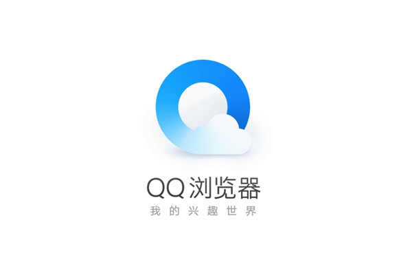 QQ浏览器文件删除了怎么恢复 QQ浏览器删除的文件找回方法