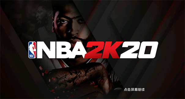 NBA2K20截图4