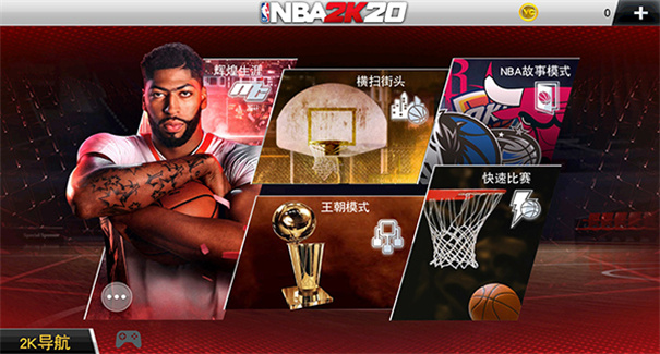 NBA2K20截图3
