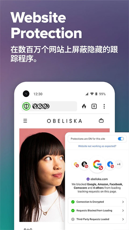duckduckgo截图2