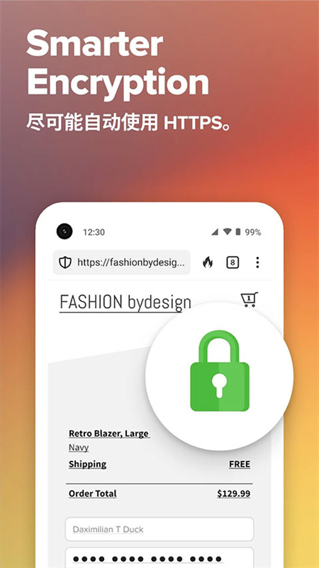 duckduckgo截图4