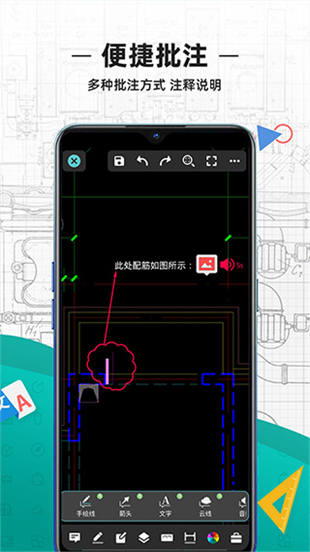 cad看图王截图1