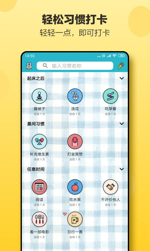 小日常截图3