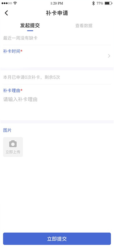 黔职通