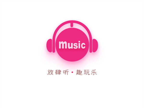 咪咕音乐怎么申请音乐人 申请音乐人方法