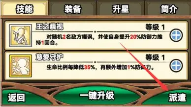 魔法祈幻界