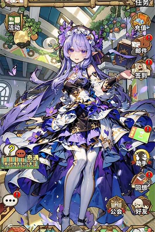 魔法祈幻界