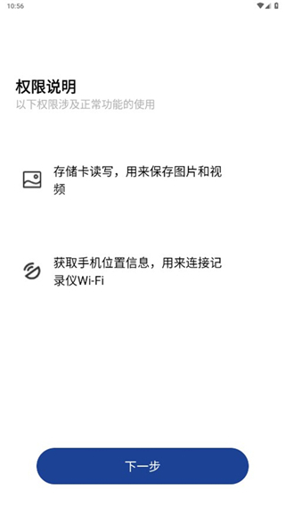 飞畅互联