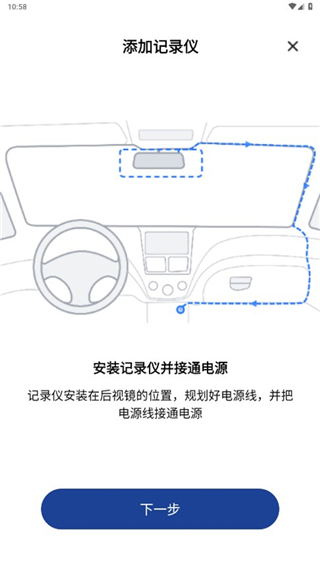飞畅互联