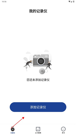 飞畅互联